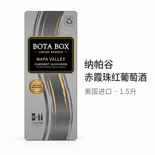 勃塔纳帕赤霞珠1.5升干型