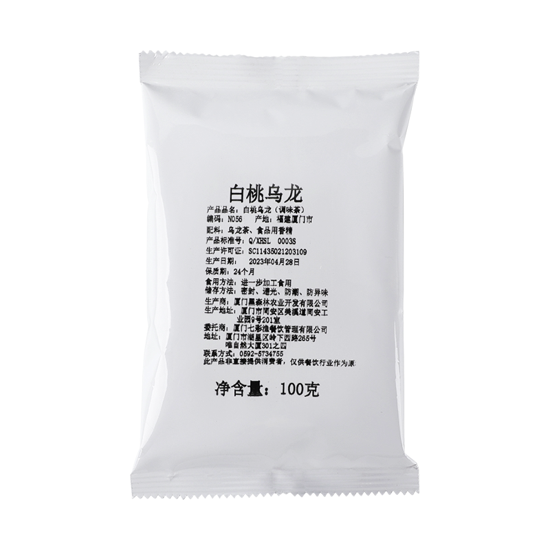 白桃乌龙茉莉绿茶锡斯里