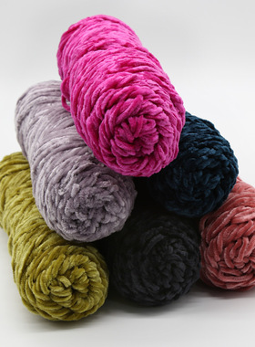 雪尼尔金丝绒毛线团手工diy编织围巾粗线暴力熊材料包钩针勾拖鞋