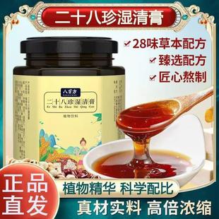 京苏流丹二十八珍湿清膏云阿珍东珍浮翠流丹秀流星竹珍秀星露扶兰