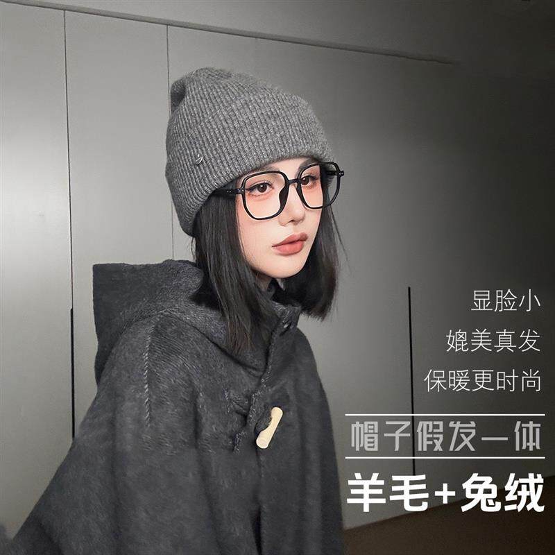 帽子假发一体可拆卸25新款大头围显脸小针织毛线帽假发全头套秋冬
