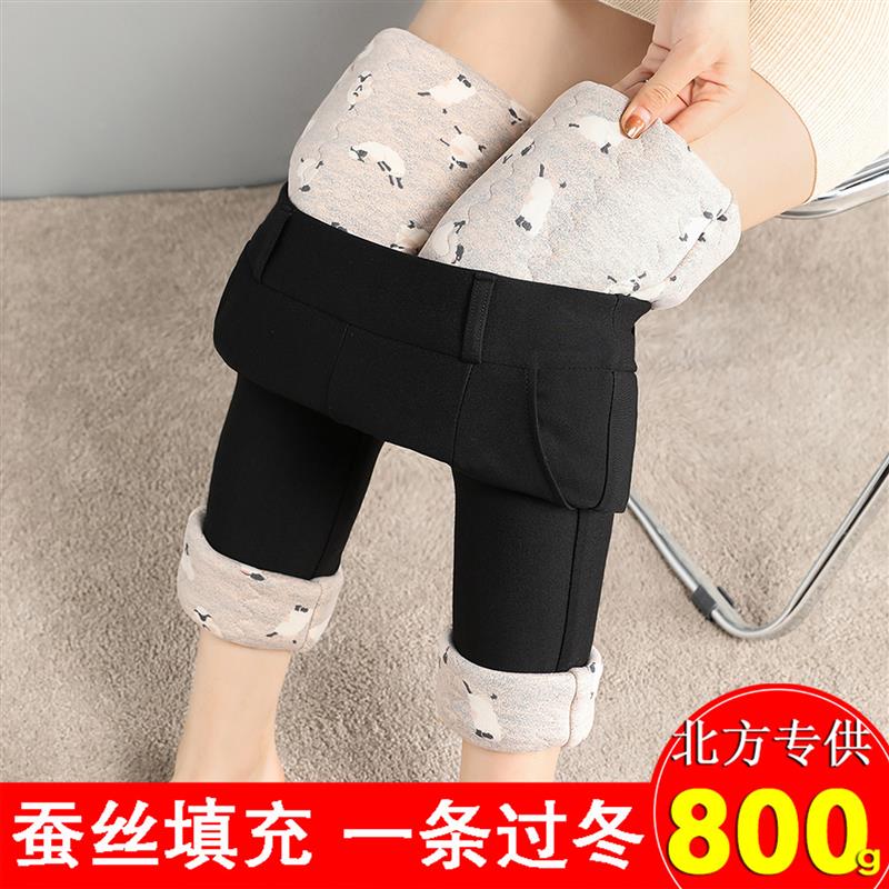 蚕丝棉裤女外穿冬季加绒加厚高腰小脚裤显瘦东北特厚打底保暖裤子