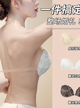 胸贴聚拢上托新娘婚纱孕妇拍照专用小胸显大胸隐形内衣女蕾丝乳贴