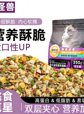 猫粮10斤装成猫幼猫食营养经济增重通用型5斤10kg大袋猫粮批发