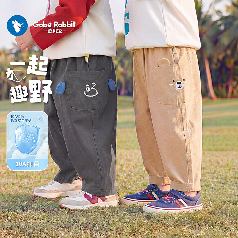 2026新款休闲裤宝宝裤子春秋儿童卡通潮流春秋季男童长裤纯棉运动
