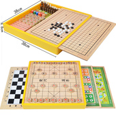 大号五子棋跳棋飞行棋斗兽棋儿童多功能游戏儿童木制棋类益智玩具
