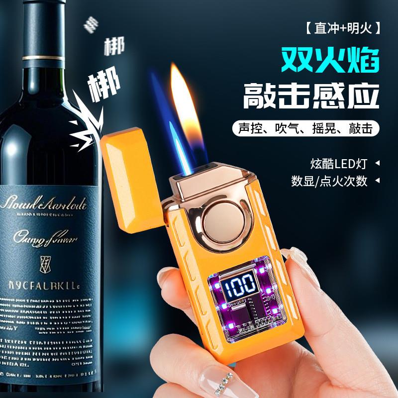 火机送男生礼物颜值防风炫酷声控感应点火器可充电创意双火