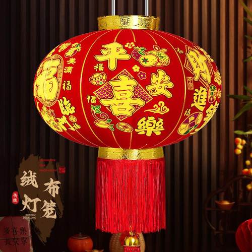 灯笼别墅大门口一对新年植绒大红灯笼自建房过年户外阳台庭院装