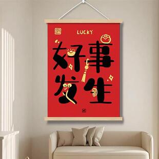 新年装饰挂件过年门上的挂饰马年2026迷你小对联门口大门喜庆吊