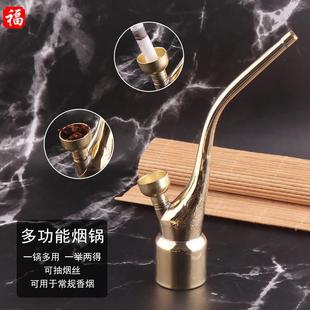 烟水壶黄铜烟香过滤水斗烟壶烟壶缸家用循环型老式级全套便携
