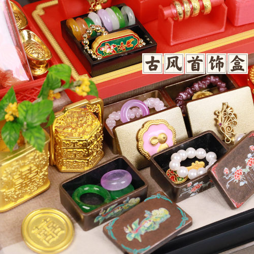 迷你微缩仿真模型古风首饰盒收纳盒小摆件bjd娃屋娃用道具