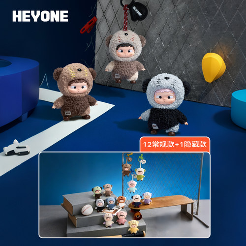 HEYONE黑玩哦崽心动落点搪胶毛绒盲盒公仔摆件礼物玩偶玩具