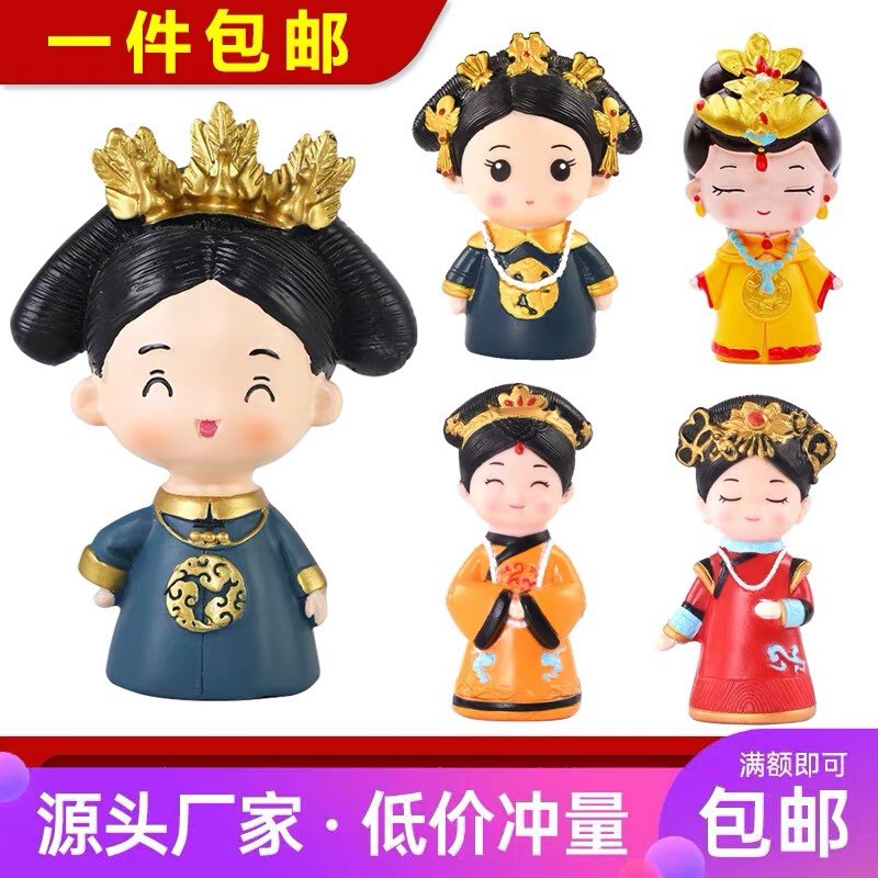 皇后娘娘蛋糕装饰摆件母后大人古风妈妈老妈母亲生日甜品台插件