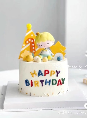 树脂小王子蛋糕装饰摆件 网红儿童生日烘焙情景派对 主题装饰公仔