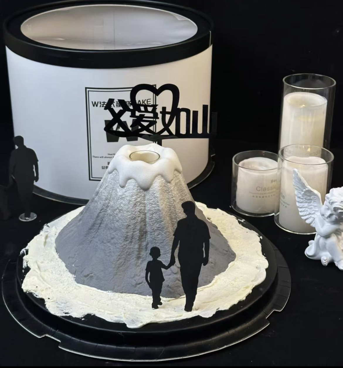 父亲节爸爸生日蛋糕装饰父爱如山背影软胶插件亚克力蛋糕装饰插牌