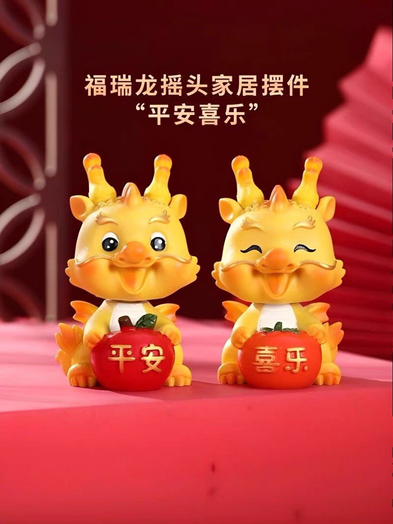 新年龙蛋糕摆件生肖吉祥物可爱春节家居装饰品龙年公仔手办手汽车