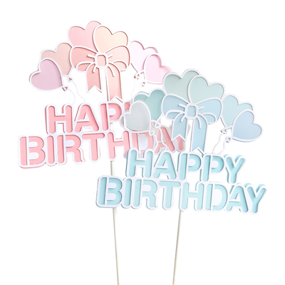 烘焙蛋糕装饰粉色蓝色蝴蝶结happybirthday插牌生日快乐插件摆件