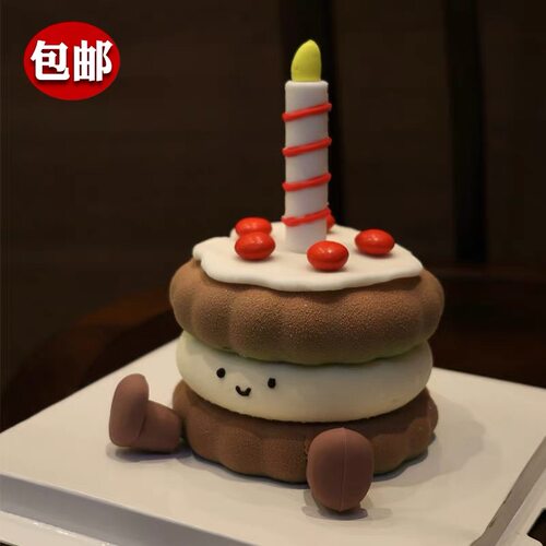 小红书同款Jerrycat表情包蛋糕装饰插件小脚丫儿童生日烘焙摆件
