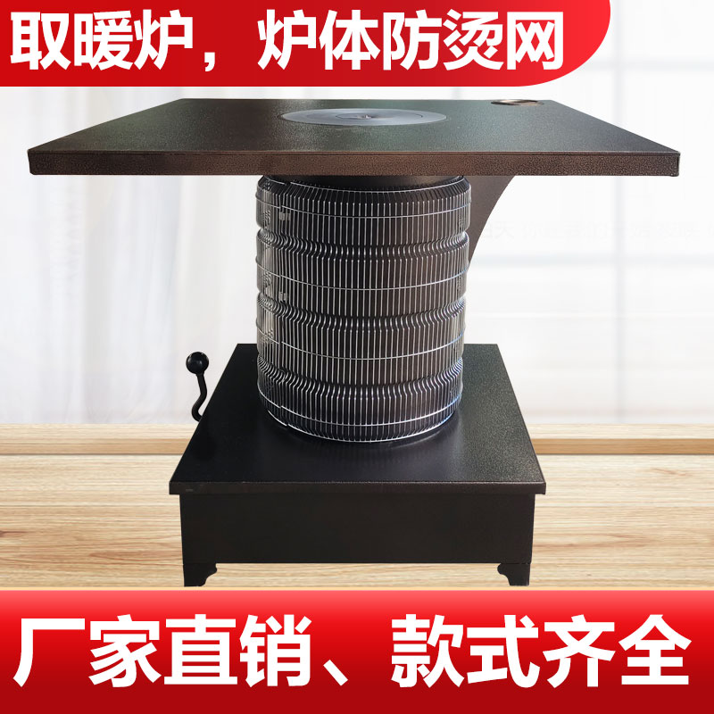 回风炉防烫网汽化炉子防烫网气化炉防烫网炉子防烫网烤火炉防烫网