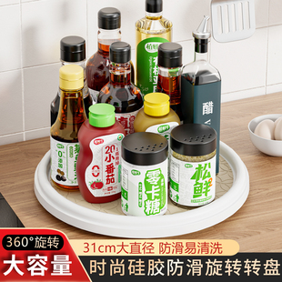 大号旋转调料置物架厨房多功能盐酱油醋瓶罐调味品托盘转盘收纳架