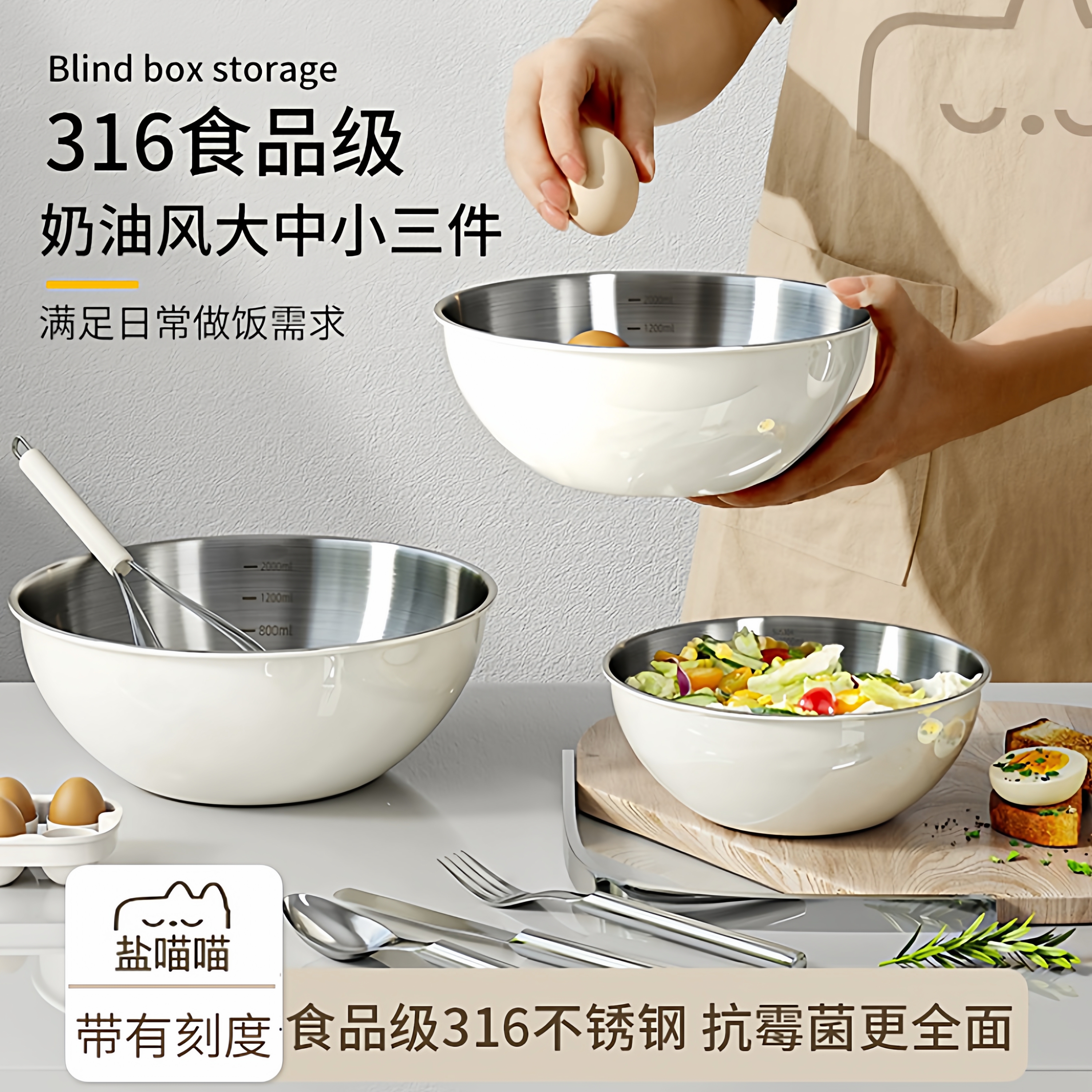 316食品级不锈钢盆洗菜和面家用