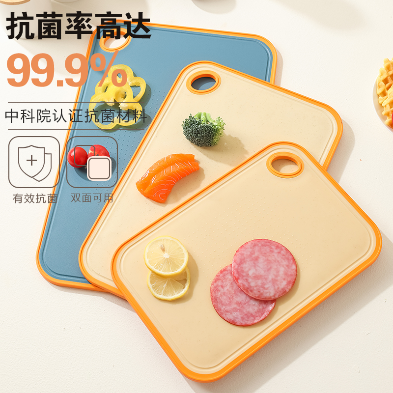 厨房双面菜板抗菌防霉家用