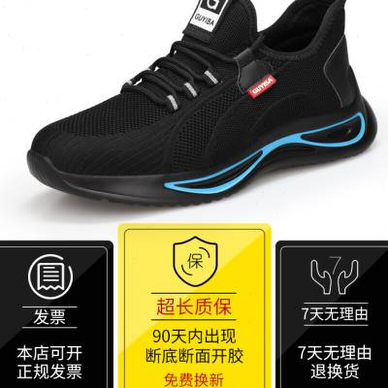 劳保鞋男款士冬季电工绝缘10KV安全钢头防砸防刺穿老保带钢板工地