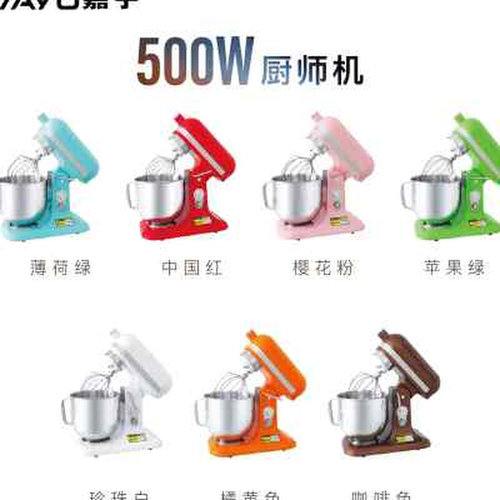 嘉宇静音多功能大功率7升u台式鲜奶机商用和面搅拌机厨师机打蛋奶