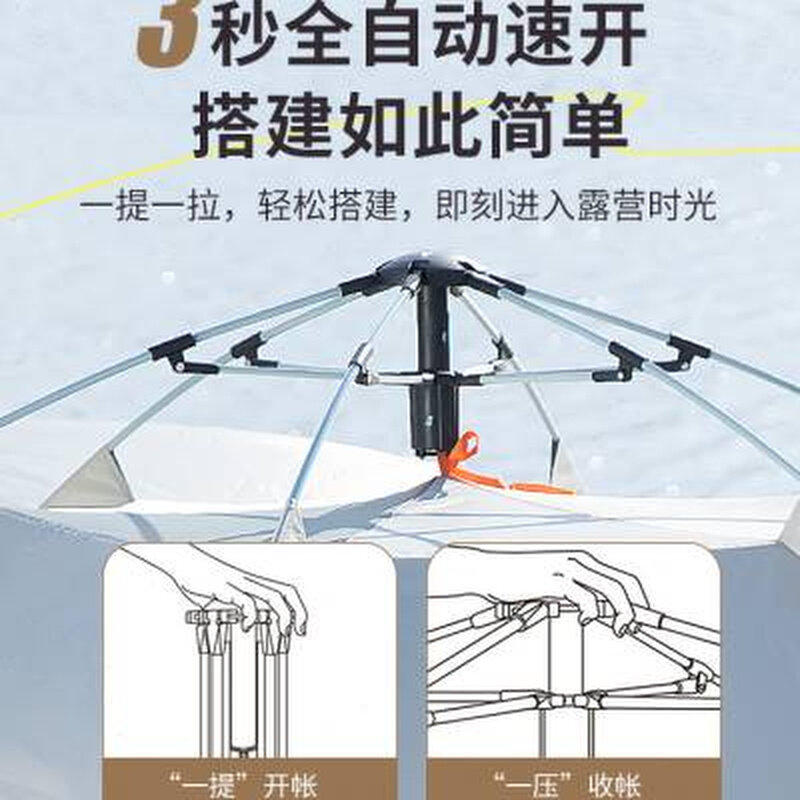 匡途六角帐篷户外露营便携式全自动折叠防雨加厚野外野营装备天幕