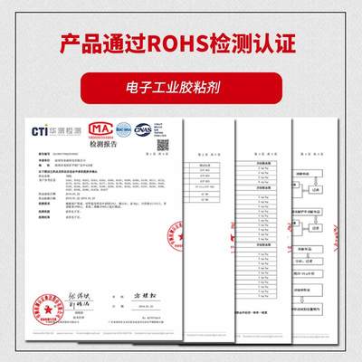 高硬度环氧电子灌封胶绝缘防水接线盒电路板保密黑色密封胶H301