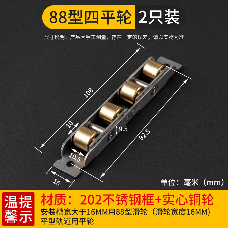 塑钢门窗滑轮老式推拉门滑轮玻璃门滑轮移门滚轮不锈钢铜轮下轮