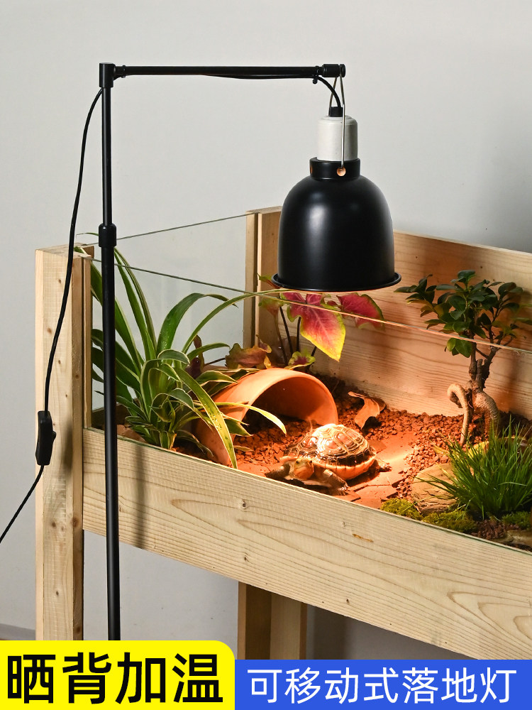 龟热晒灯Uvb冬季采暖保温灯移动金属落地灯支架龟箱专用,宠物/宠物食品及用品,爬宠灯具,淘宝优惠券,粉丝福利购,淘宝优惠卷