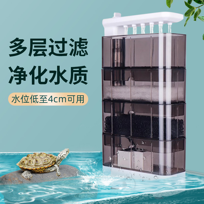 乌龟缸过滤器低水位专用