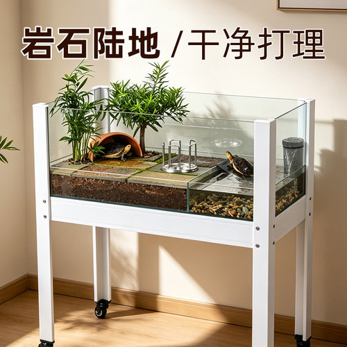 铝合金乌龟缸水陆分离玻璃养龟箱