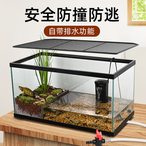 乌龟饲养玻璃缸西草龟水陆缸大型