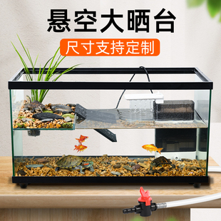乌龟缸带晒台水陆玻璃饲养休息爬台生态造景带排水养龟专用大型缸