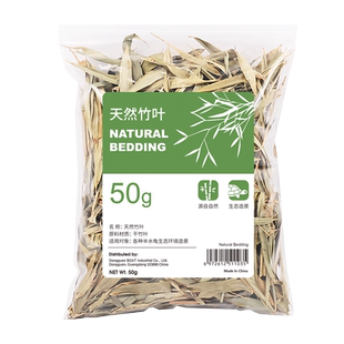 黄缘半水龟专用竹叶垫材安缘龟箱环境生态造景松针叶子饲养箱用品