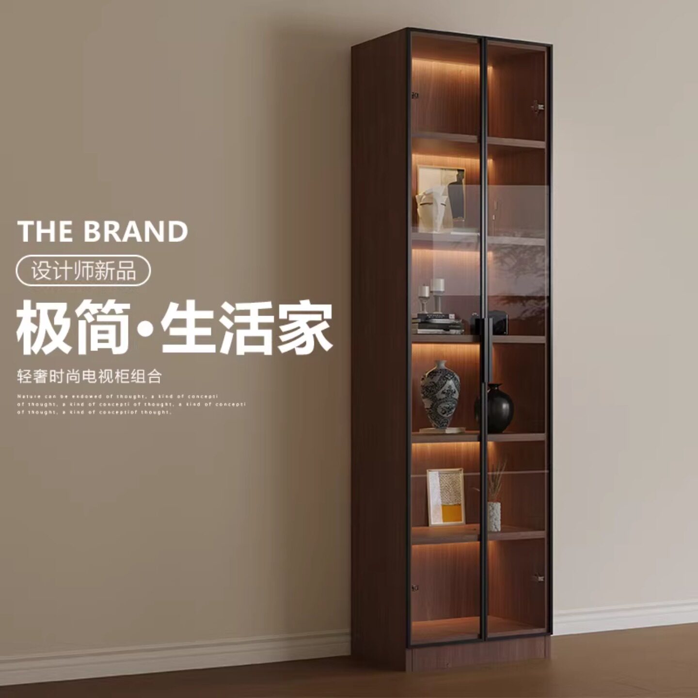 中古风书柜客厅展示柜一体落地储物柜2026年新款钢化玻璃门加灯带