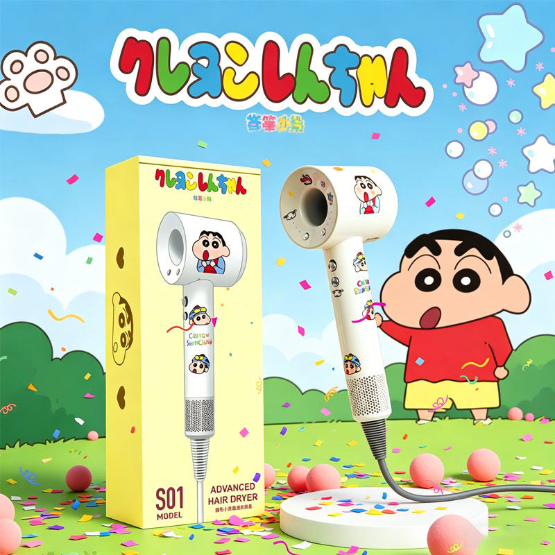 蜡笔小新吹风机生日礼物女生实用的高级感吹风筒送闺蜜女朋友老婆