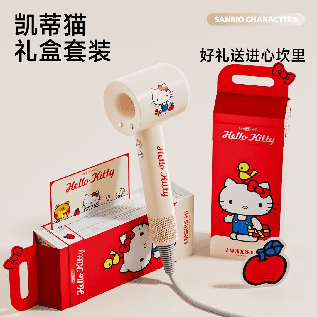 hellokitty吹风机凯蒂猫负离子高速护发吹风筒生日礼物送女生闺蜜