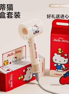 hellokitty吹风机凯蒂猫负离子高速护发吹风筒生日礼物送女生闺蜜
