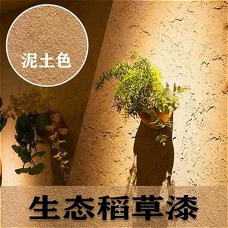 海能量生态泥水性j内墙涂料u内墙乳胶漆墙漆自刷白色墙z面刷新u.