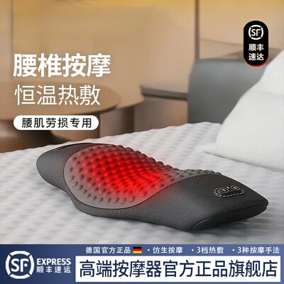 德国rexl腰肌劳损腰枕床上睡觉用