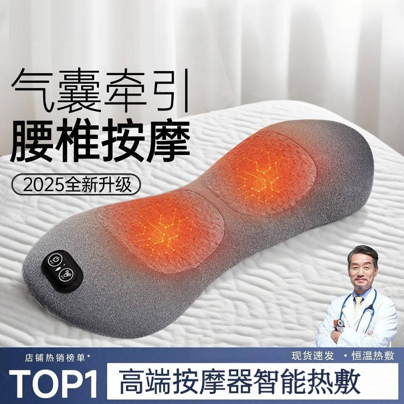 日本腰枕睡觉专用腰部按摩器腰间盘突出护腰垫支撑靠垫垫腰神器,居家布艺,腰靠垫,淘宝优惠券,粉丝福利购,淘宝优惠卷