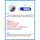 亿佰特蓝牙模块BLE4.0无线CC2540单片机USB接口dongle协议分析仪