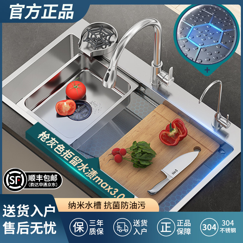蜂窝厨房纳米水槽304不锈钢大单槽加厚银色手工洗菜盆家用洗碗池