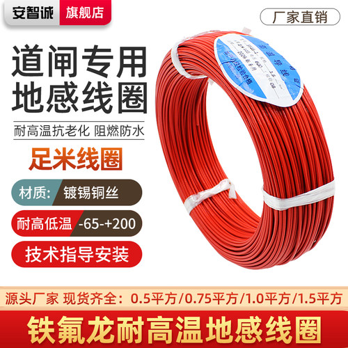 地感线圈停车场道闸专用