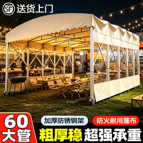 收缩防雨雨棚遮阳防水户外室外