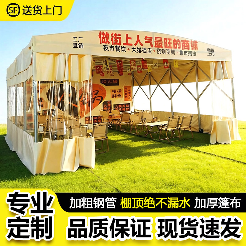 雨棚户外防雨移动推拉棚室外停车棚大排档收缩遮阳棚活动伸缩帐篷