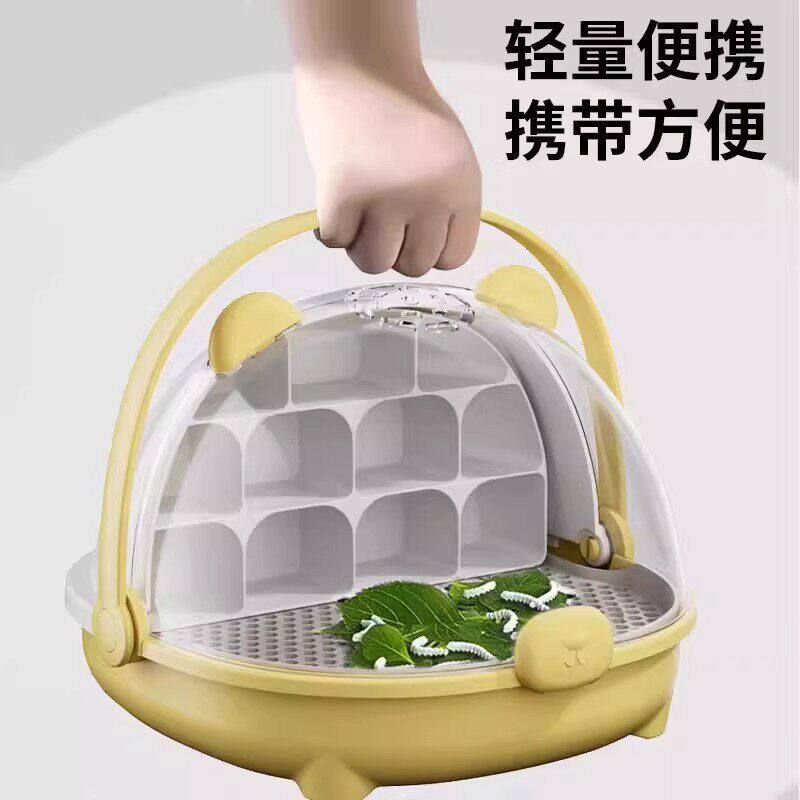 蚕宝宝饲养箱太空舱养育仓培育饲养盒学生养蚕多色手提养蚕盒春蚕